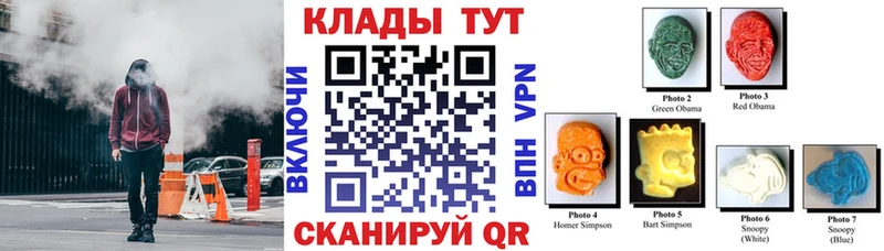 Купить наркоту Южно-Сахалинск A PVP  Амфетамин  Канабис  Гашиш 