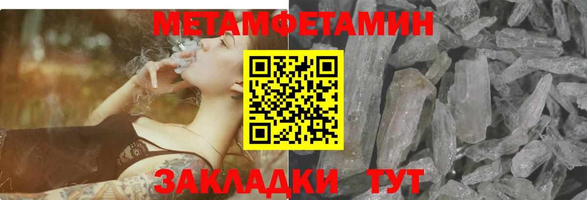Южно-Сахалинск  Amphetamine Розовый  Амфетамин  Вход с VPN 