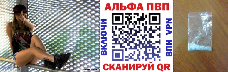 APVP Crystall  Южно-Сахалинск 