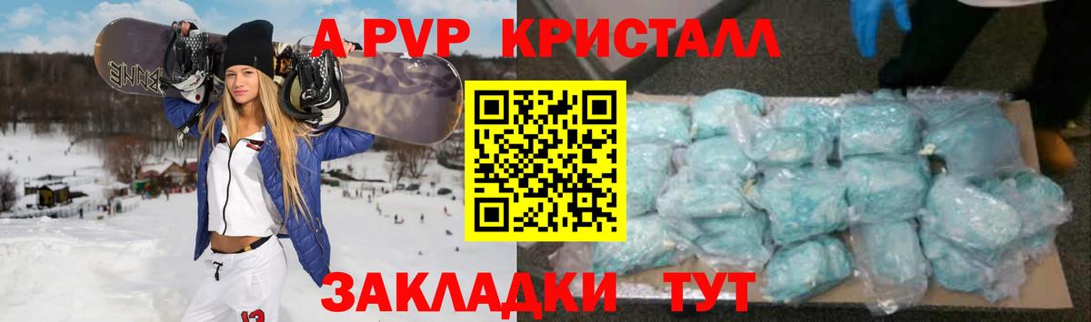 Галлюциногенные грибы Южно-Сахалинск