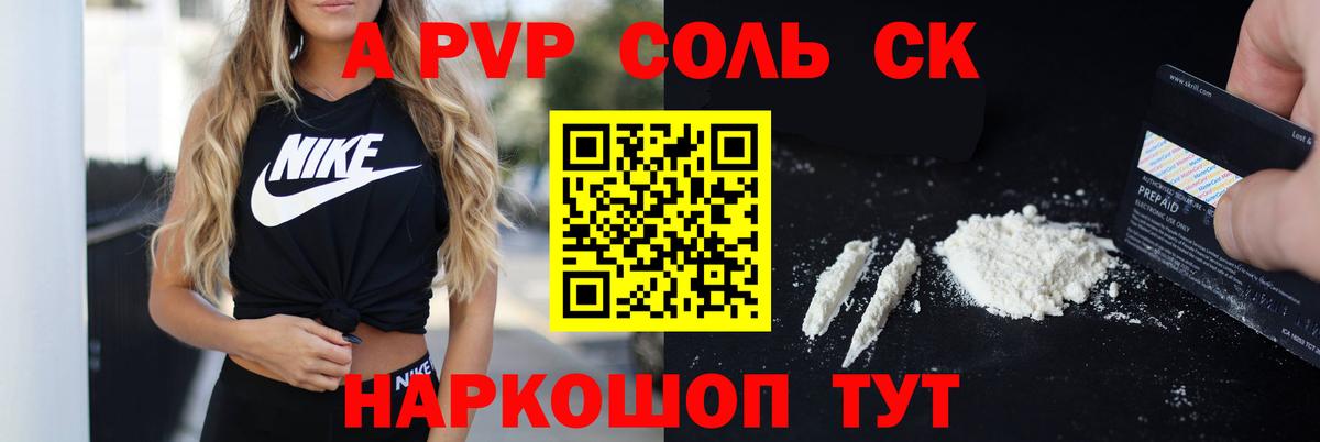 Гашиш  Cocaine  МЕТАДОН  Меф кристаллы  NBOMe  Южно-Сахалинск  Вход с VPN  Марихуана 