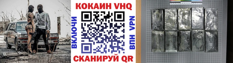 hydra tor  где купить наркоту  Южно-Сахалинск  Кокаин 97% 