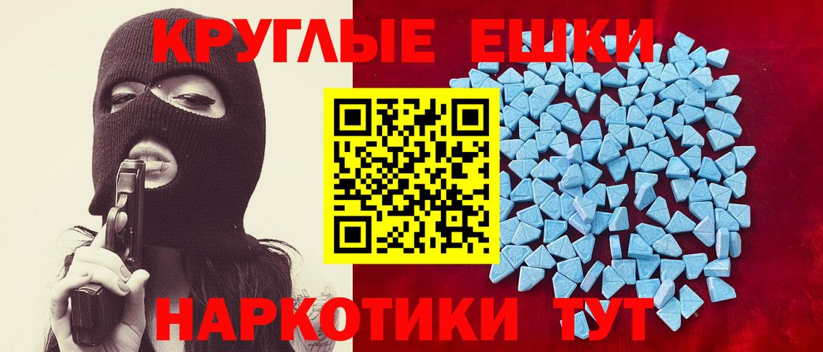 Ecstasy 300 mg  Вход с VPN  Ecstasy  Южно-Сахалинск 