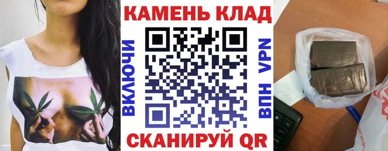 где продают Южно-Сахалинск ГАШИШ гарик