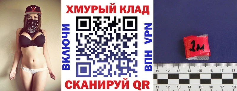 наркотики  ссылка на мегу вход  ГЕРОИН хмурый  Южно-Сахалинск 