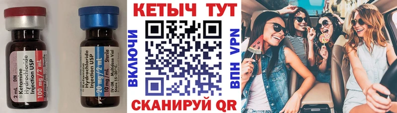 мориарти официальный сайт  Южно-Сахалинск  Кетамин ketamine 
