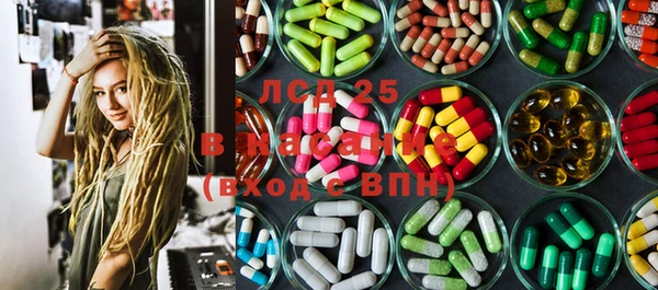 бутират Алексеевка