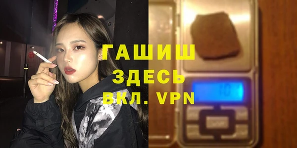 бутират Алексеевка