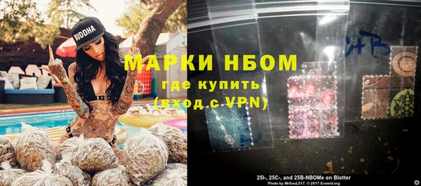 соль курить ск Алзамай