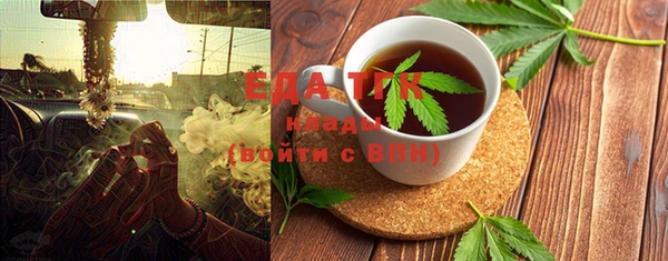 соль курить ск Алзамай
