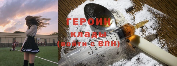 бутират Алексеевка