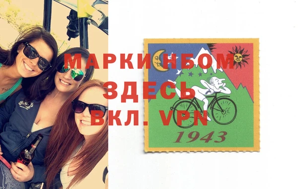 бутират Алексеевка