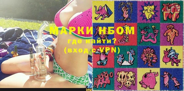 каннабис Нязепетровск
