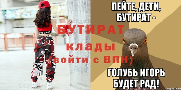 соль курить ск Няндома