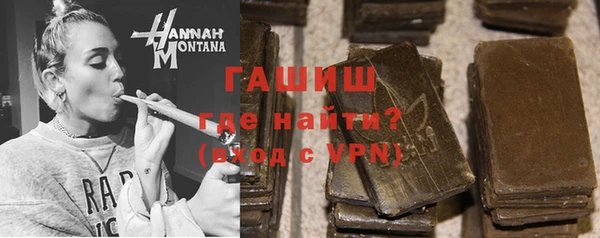 бутират Алексеевка
