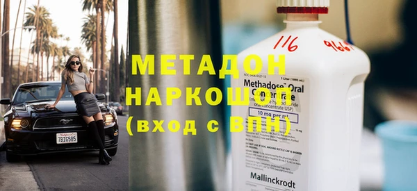 бутират Алексеевка