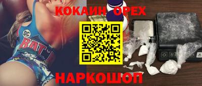 прущая мука Керчь