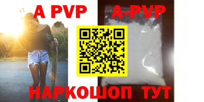 первитин Обь