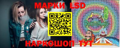 мескалин Партизанск