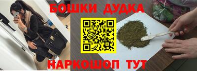 мескалин Партизанск