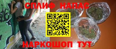 каннабис Обнинск