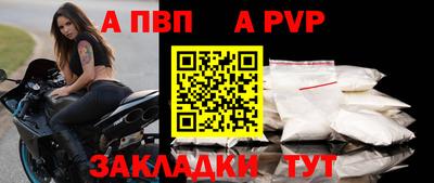 мескалин Партизанск