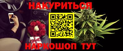 мескалин Партизанск