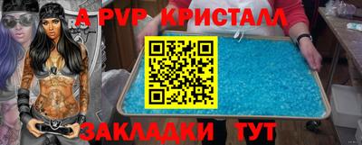первитин Обь