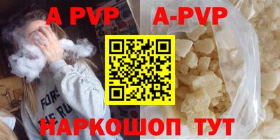 a pvp Пенза