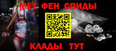 мескалин Партизанск