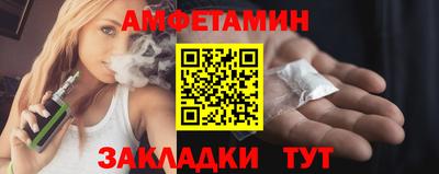 мескалин Партизанск