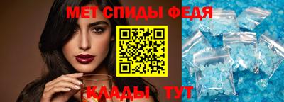 первитин Обь