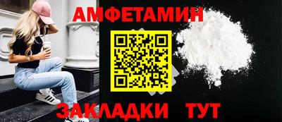 первитин Обь