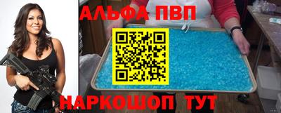 первитин Обь