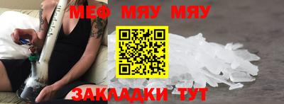 первитин Обь