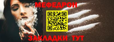 мескалин Кизилюрт