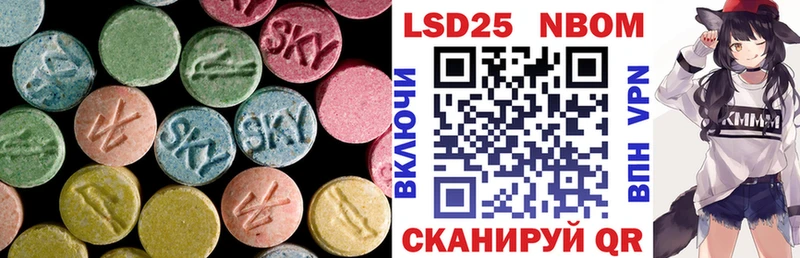 LSD-25 экстази ecstasy Южно-Сахалинск
