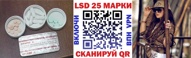 Лсд 25 экстази ecstasy  где найти   Южно-Сахалинск 