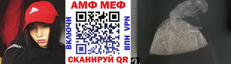 МЕТАМФЕТАМИН мет Южно-Сахалинск