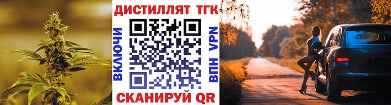 как найти   MEGA онион  Дистиллят ТГК Wax  Южно-Сахалинск 