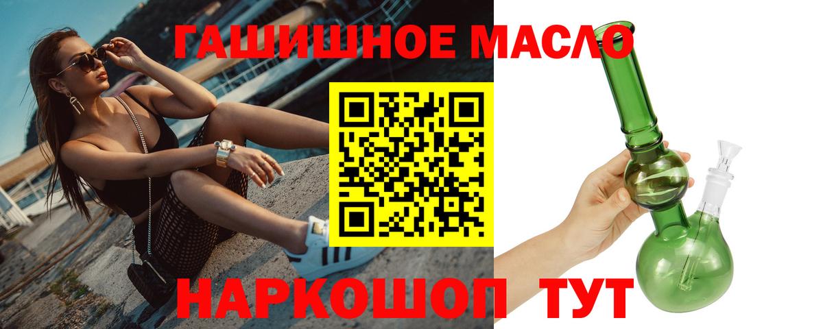ТГК концентрат Южно-Сахалинск