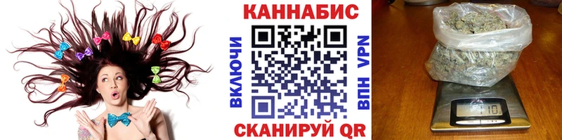 Каннабис планчик  mega зеркало  Южно-Сахалинск  закладки 