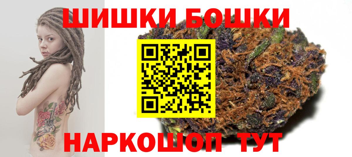 Южно-Сахалинск  Шишки марихуана планчик  Шишки марихуана тримм  Вход с VPN 